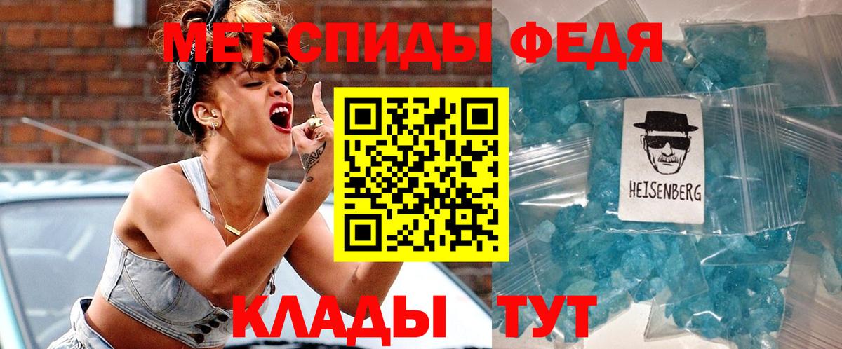 АМФ  АМФЕТАМИН 98%  Вход с VPN  shop телеграм  Богданович  АМФ 