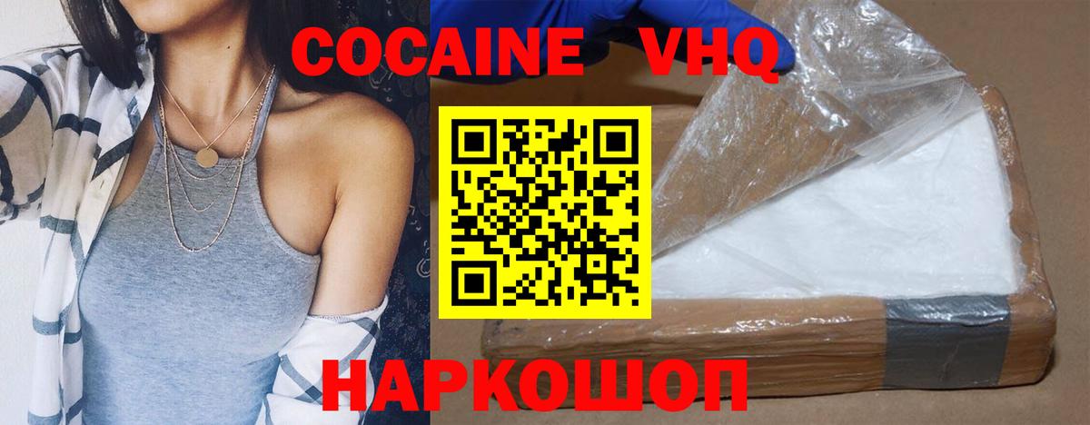 Cocaine Боливия Богданович