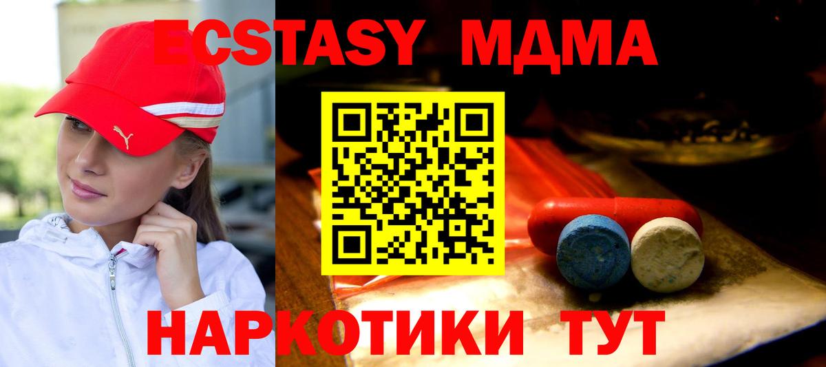 площадка состав  ЭКСТАЗИ  Вход с VPN  Богданович  Экстази VHQ  ЭКСТАЗИ Cube 