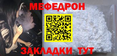 прущая мука Ликино-Дулёво