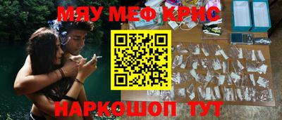мдма Ливны