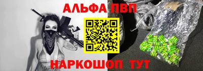 мдма Ливны