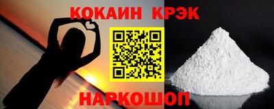 мдма Ливны