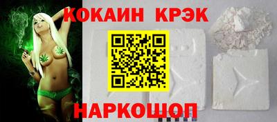 героин Лесосибирск
