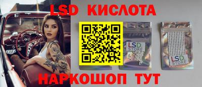 мдма Ливны