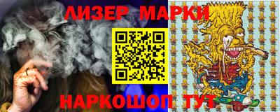 мдма Ливны