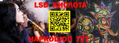 героин Лесосибирск
