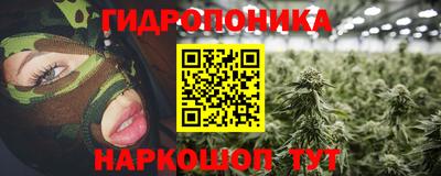 мдма Ливны