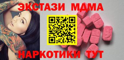 мдма Ливны