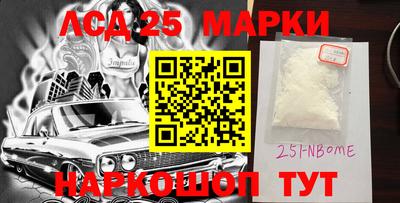 героин Лесосибирск