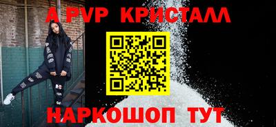 мдма Ливны