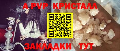 мдма Ливны