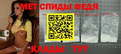 мдма Ливны