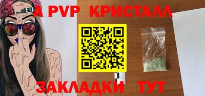 мдма Ливны