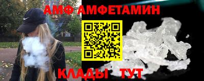 мдма Ливны