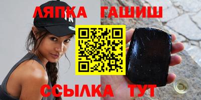 героин Лесосибирск