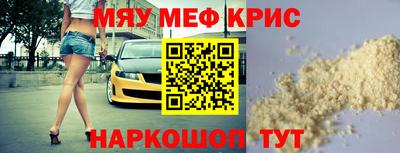 мдма Ливны