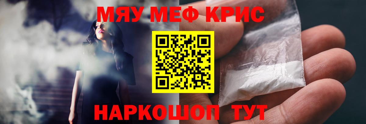 Меф  Богданович