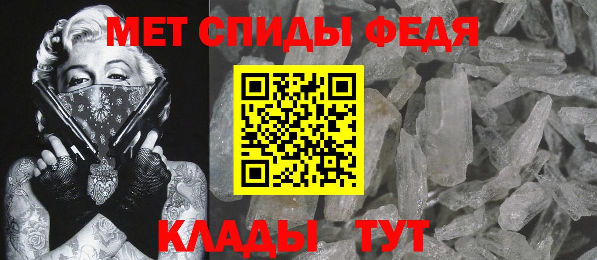 Богданович  Метамфетамин  Вход с VPN  Первитин витя 
