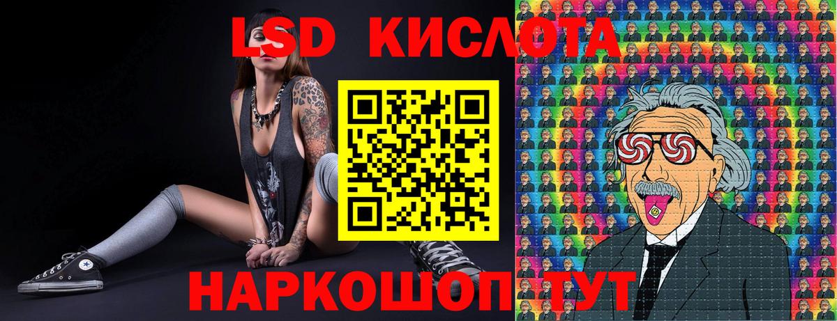 Марки 25I-NBOMe 1500мкг  Вход с VPN  Марки NBOMe  Богданович 